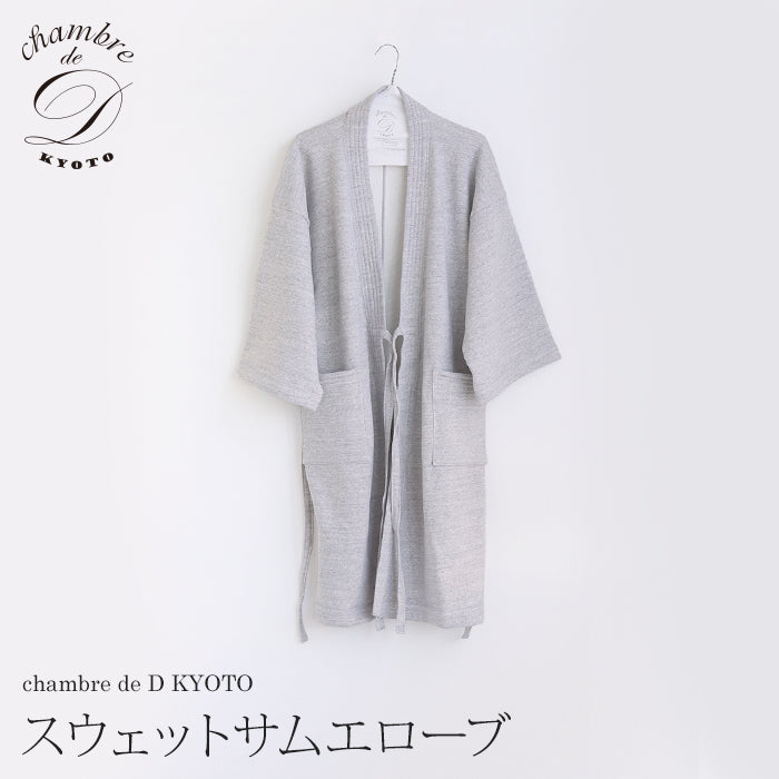 Daitou Shingu - Sweat Samue Robe (Chambre de D Kyoto