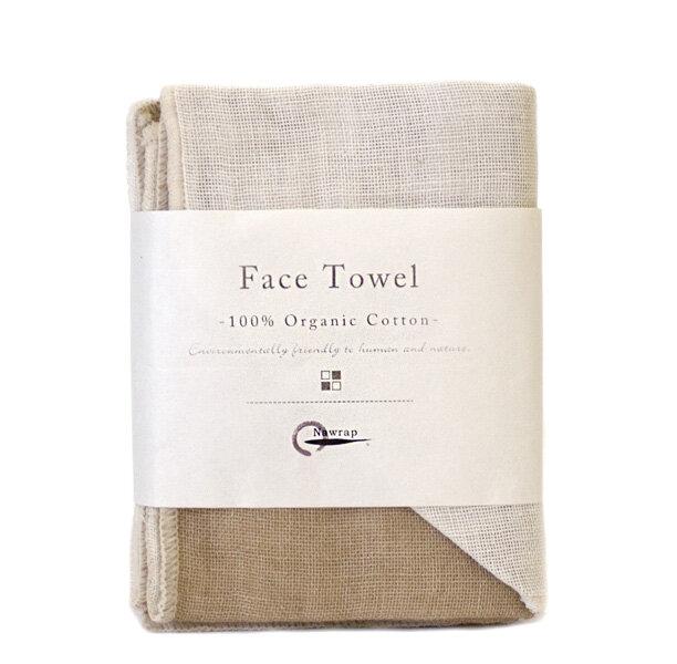 Nawrap Face Towel 100% Organic Cotton