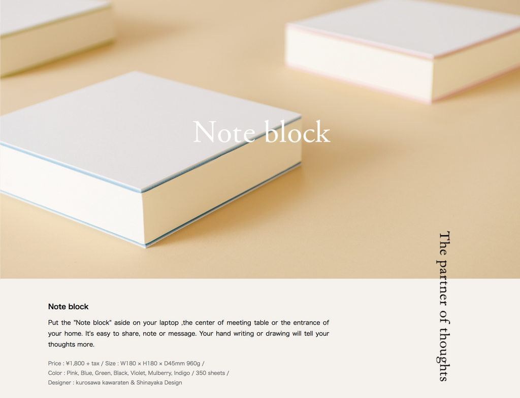 Kami no Mille-Feuille - Note Block - White/Blue