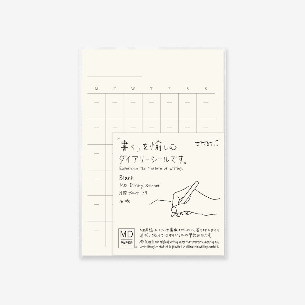 MD Paper - Diary Sticker