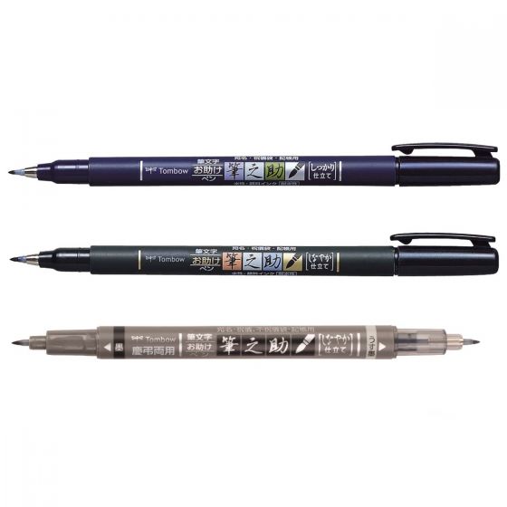 Tombow - Fudenosuke Brush Pen 3-Pack